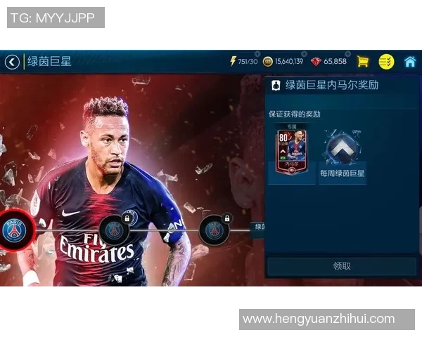 绿茵巨星相聚畅谈赛场人生共谱足球荣耀新篇章