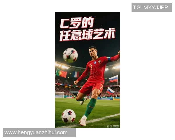 C罗十大经典进球回顾 每一粒都震撼足坛的巅峰之作